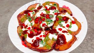 Sweet Potato Chaat Recipe | Shakarkandi Chaat | शकरकंदी की चाट रेसिपी |