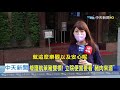 20201228中天新聞　綠護航萊豬雙標！　立院便當要看「豬肉來源」