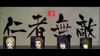 [ホラーゲーム]　康平は何処に！？　狂い月　[ゆっくり実況] part3