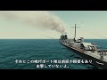 【ゆっくり解説】 ガ島からの撤退「ケ号作戦」後編 決死の救出作戦【cg再現】