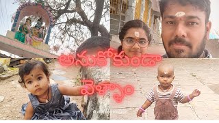 అనుకోకుండా వెళ్ళాం | ఎలా జరుగుతుంది అన్ని అనుకోలే అసలు |Travelling |Devotional #@luckyaadhya22