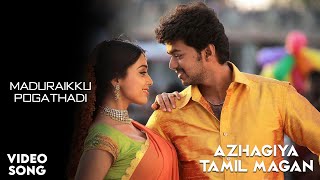 Maduraikku Pogathadi Video Song | Azhagiya Tamil Magan Movie | Vijay | Shriya | A R Rahman | Tamil