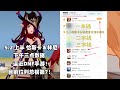 (原神）5.2上半 恰斯卡＆林尼 卡池流水爆炸！第一波逼近DNF手游！国服第7！日服第11！韩服第26！美服第36！