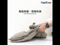 【footfree】免吹氣抬腳墊｜自由調整高度抬腳氣墊