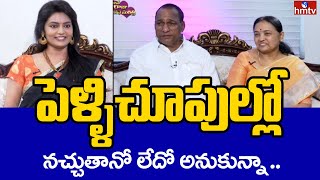 Minister Malla Reddy about their Married Life | Thane Raju Nene Mantri | hmtv