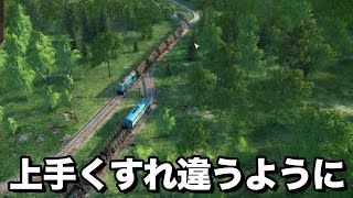 事故らないよう上手くする違いをさせる鉄道経営シム!! -  Mashinky City update #12【実況】