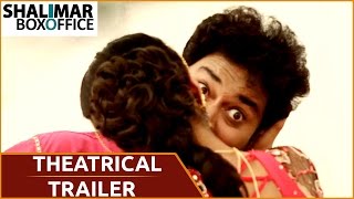 Oh My God Telugu Movie | Theatrical Trailer | Tanish | Meghasri | Raj Kiran