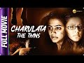 Charulatha The Twins - Hindi Horror Movie - Skanda Ashok, Priyamani