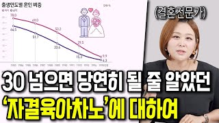 30대에 이루기 생각보다 굉장히 힘든 것 6가지