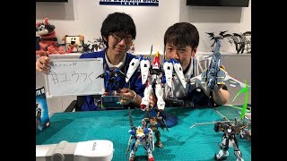 マイスター ユウキのユウつく＃２　[ガンダムベース東京LIVE]