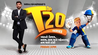 TOP - 20 QUESTION SERIES | ત્રણનો નિયમ, સમય, કામ અને મહેનતાણું, નળ અને ટાંકી | NIRAJ BHARWAD |