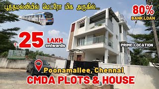 Plots for Sale in Poonamallee Chennai | Close to Metro | Plots Near Poonamallee | Poonamallee Plots