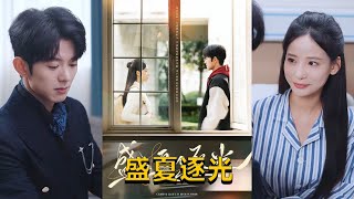 【cc multisub】蓝博\u0026张珊👩‍💼《盛夏逐光》（87集全）#短剧 #短劇 #月光看剧