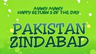Independence Day status | Independence Day whatsapp status |14 August 2022 | Pakistan status