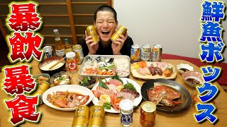 Fisherman's holiday. Sushi. Tempura. Sashimi. Nitsuke. I drank at home like a right of luxury.