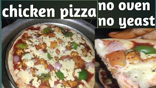 Home made chicken pizza/చికెన్ పిజ్జా without oven/ఈస్ట్ లేకుండా  సులభంగా ఇంట్లో పిజ్జా తయారీ/no yea