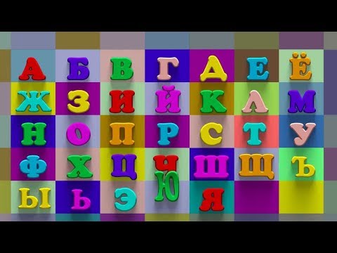 додоша изучаем алфавит говорящий алфавит додоша изучаем алфавит говорящий алфавит