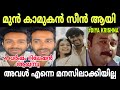 ഞങ്ങളുടെ 4 വർഷ റിലേഷൻ ആരുന്നു എനിക്ക് വിഷമം ഒന്നുമില്ല | Vyshav About Diya Krishna Wedding | Troll