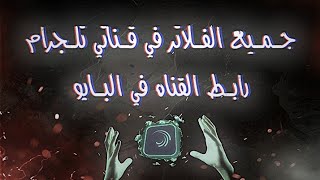 مشاريع لايت موشن / تصاميم فخمه / انواع المشاريع / لايت موشن مهكر / 🔥😎🌹🫵🏻