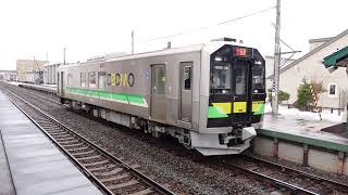 H100形 (DECMO) 快速 なよろ 名寄行 永山駅発車