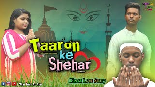 Taaron Ke Shehar | Heart Love Story l New Hindi Song | Neha kakkar , Jubin Nautiyal