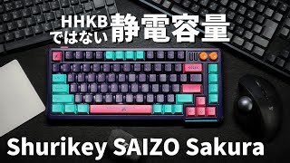 【Shurikey SAIZO Sakura軸レビュー】Varmiloの静電容量スイッチ最高。キーボードもド派手に決めようぜ