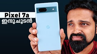 Pixel 7a Unboxing (Malayalam) | എന്താ Google നന്നാവാത്തെ?