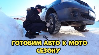 Устраняем неполадки на своём авто! Чтобы ездить закупать мототехнику