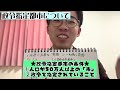 【日本地理】日本の人口について 入試頻出！昼夜間人口比率、政令指定都市と地方中枢都市