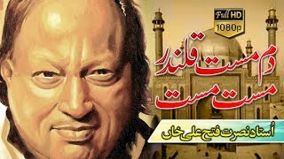 DAM MAST QALANDER MAST MAST - Nusrat Fateh Ali Khan-Lal Shahbaz Qalander Qawali - Best Qawali Center