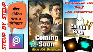 Playtube Pk Ultimate Video Sharing Website