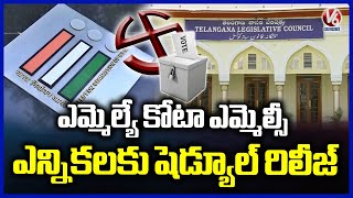 Schedule Released For 5 MLA Quota MLC Elections In Telangana | V6 News