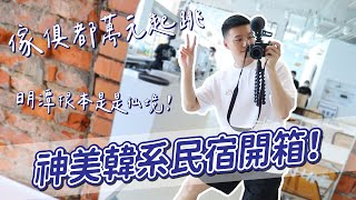 原來日月潭可以這麼美！不能出國至少有南投【VLOG】｜阿侖 Alun