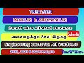 Rank List & Allotment List Comparison |Cutoff wise allotted Students| 2022 to 2024 Analysis|TNEA2024