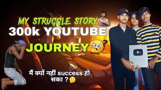 My Struggle story...? 😭| 300k Youtube journey | Last Video🙏😔