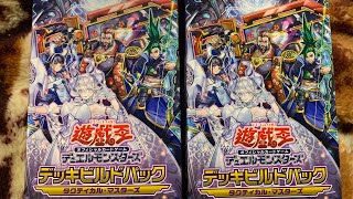 独り遊戯王 パック開封編　デッキビルドパック-タクティカル・マスターズ-  【ムニンに大きな胸をむに〜んww】