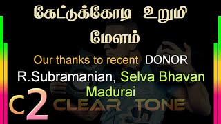 T.M.S ~ L.R. ஈஸ்வரி | சிவாஜி கணேசன் ~ ஜெயலலிதா | கண்ணதாசன் | M.S. விஸ்வநாதன் | பட்டிக்காடா பட்டணமா