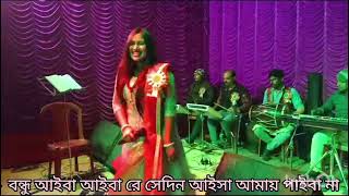 বন্ধুরা আমার চ্যানেলের গানগুলো শুনবেন ভালো লাগলে সাবস্ক্রাইব করবেন আমার চ্যানেলটাকে ফলো করবে ধন্যবাদ