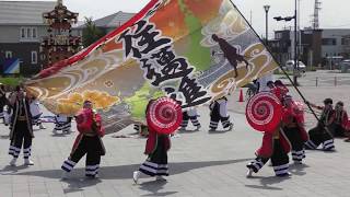 チーム☆利ゑ蔵「人生万事塞翁が馬～人生万事最高が今～」 ちばYOSAKOI2019 お披露目会 ステージ演舞 【よさこい】