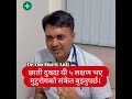 छाती दुख्दा यी ५ लक्षण भए मुटुरोगको संकेत बुझ्नुपर्छ dr. om murti anil. swasthyapharmacy