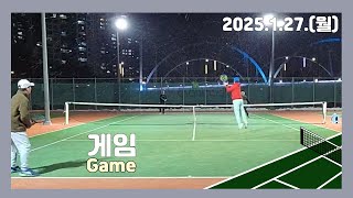 2025.1.27.(월) 테니스 일기 : 게임