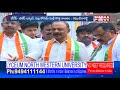 pm modi and cm chandrababu are cheating andhra pradesh apcc chief raghuveera reddy mahaa news