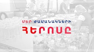 Աշխարհի ամենահարուստ մարդը