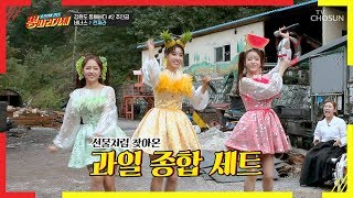 트롯계의 상큼 요정✧ 비너스 ‘짠짜라+엄지 척’♬ [뽕 따러 가세] 12회 20191003