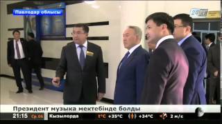 Президент Екібастұздағы музыка мектебіне шағын автобус сыйлады