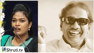 கலைஞருக்கு வீர வணக்கம் - நளீனா பிரஸீதா | Kalaignar