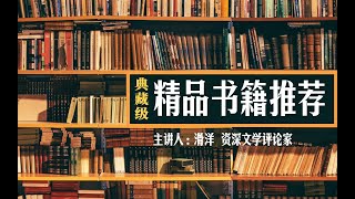 好书推荐《疯传》：让你的产品、思想、行为像病毒一样入侵