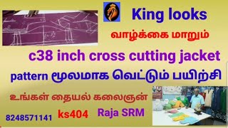 King looks c38 inch cross cutting jacket pattern வெட்டும் பயிற்சி