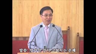 뉴욕중앙교회 만나의아침-2015년 4월 21일-안상기 목사