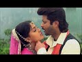 Dard E Dil Jeena Ka Marne Ka Maza Dega  | Alka Yagnik, Mohammed Aziz | Anil Kapoor | 90's Songs